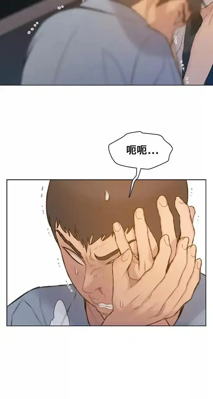 绝命循环结局漫画,第29话26图