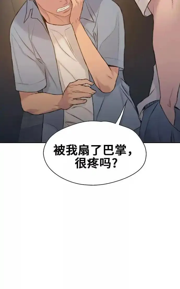 绝命循环韩漫画免费漫画,第29话50图