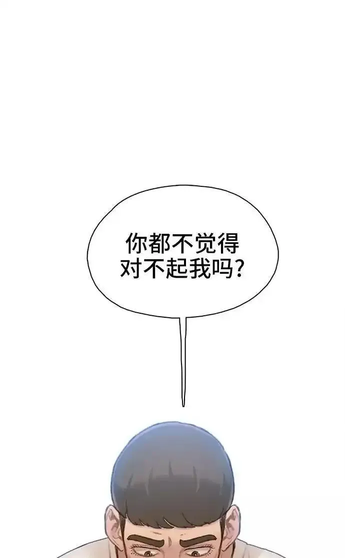 绝命循环韩漫画免费漫画,第29话78图