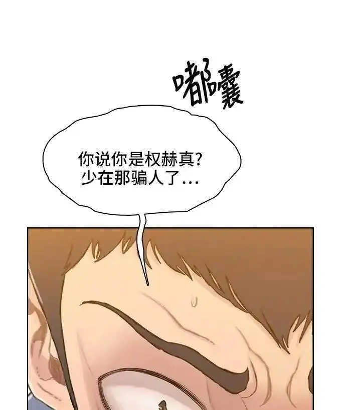 绝命循环韩漫画免费漫画,第29话90图