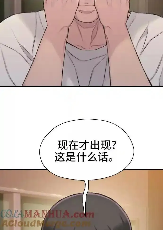 绝命循环全集在线播放免费漫画,第29话93图