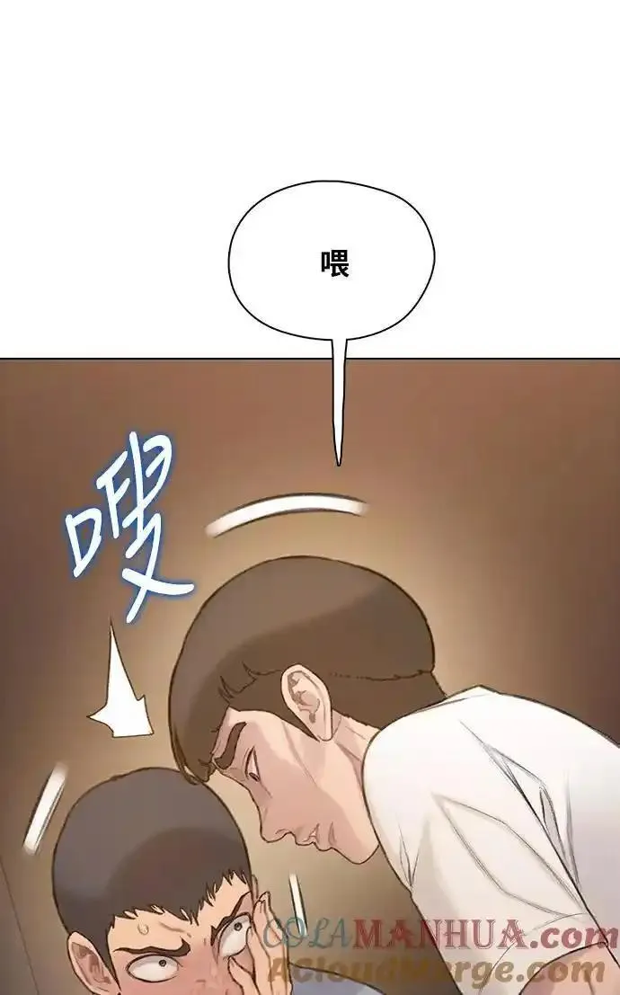 绝命循环韩漫画免费漫画,第29话49图