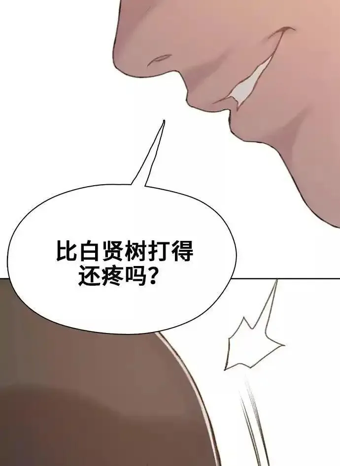 绝命循环电影漫画,第29话52图