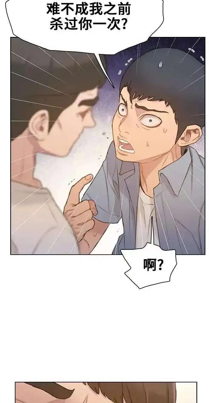 绝命循环全集在线播放免费漫画,第29话8图