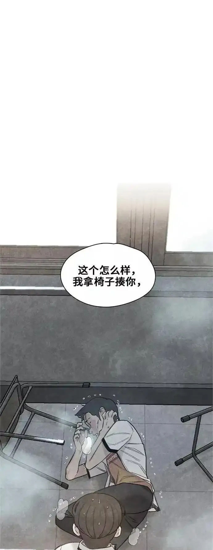 绝命循环全集在线播放免费漫画,第29话70图