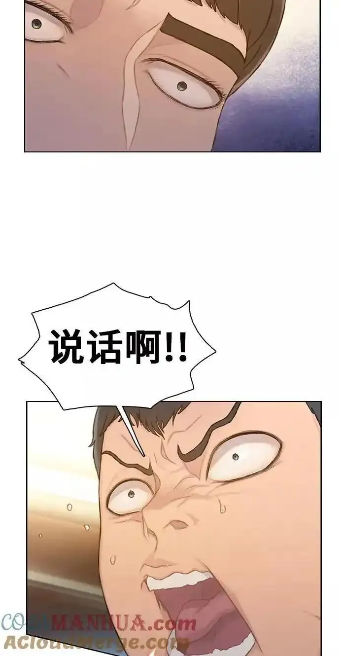 绝命循环李元植漫画漫画,第29话9图