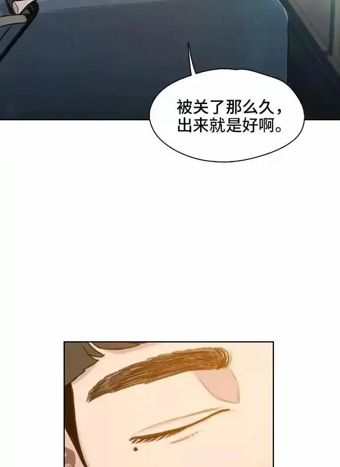 绝命循环李元植漫画漫画,第30话33图