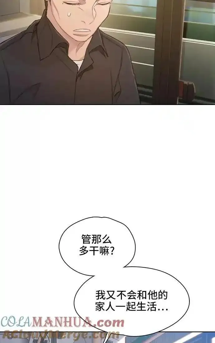 绝命循环下载漫画,第30话28图