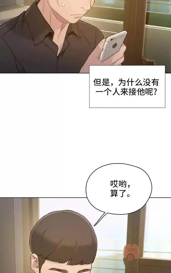 绝命循环李元植漫画漫画,第30话27图