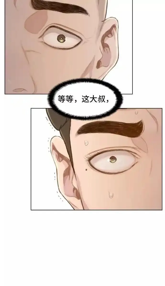 绝命循环韩漫画免费漫画,第30话59图