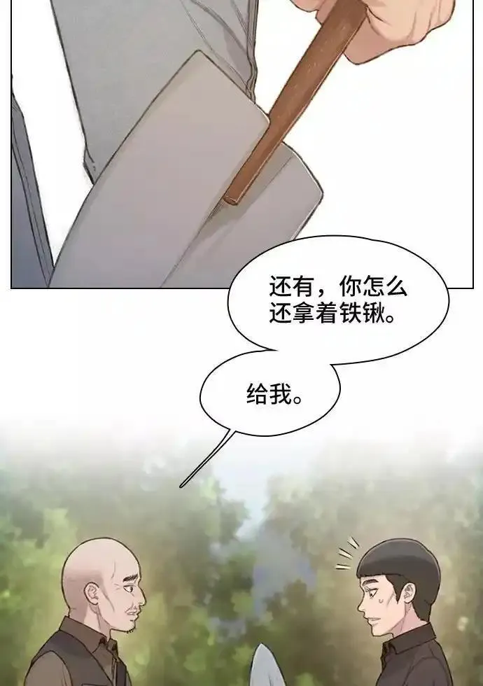 绝命循环下载漫画,第30话66图