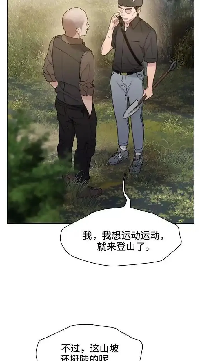 绝命循环李元植漫画漫画,第30话62图