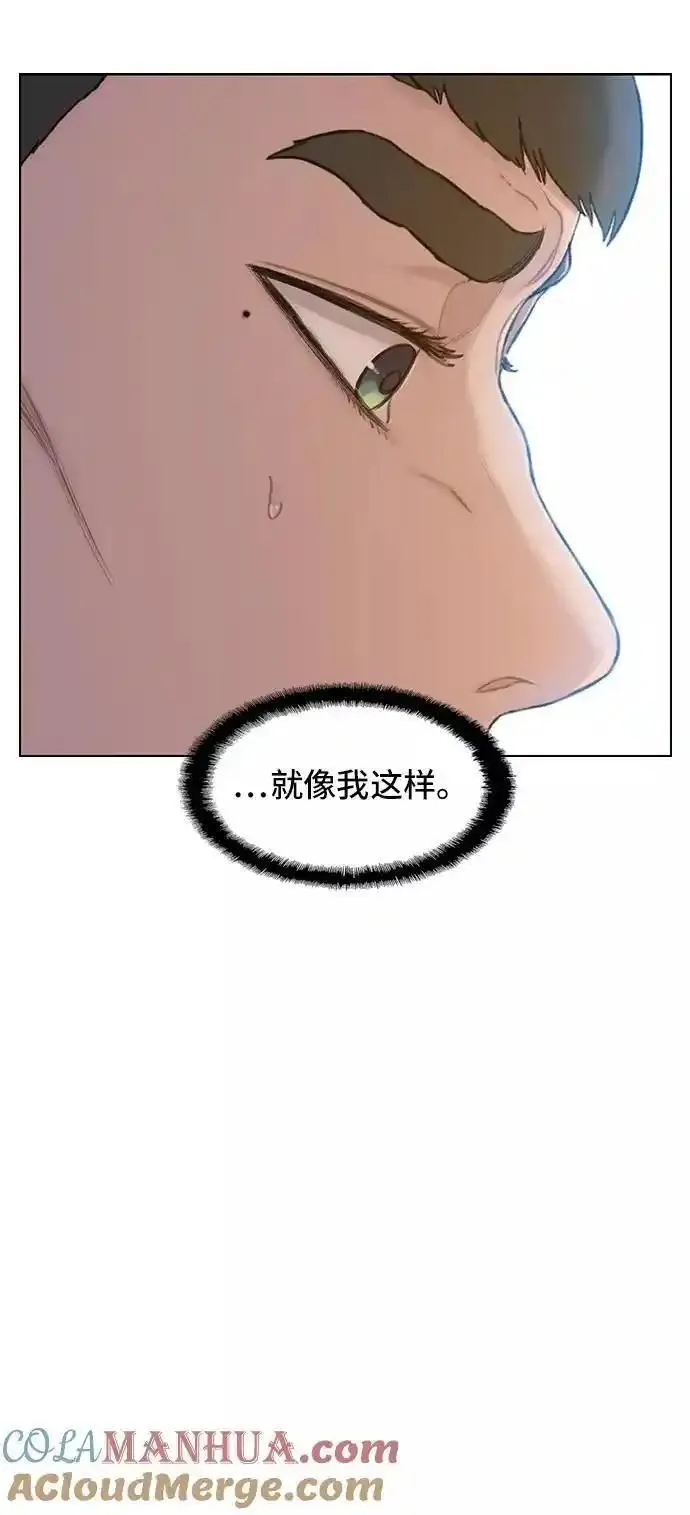 绝命循环下载漫画,第30话10图