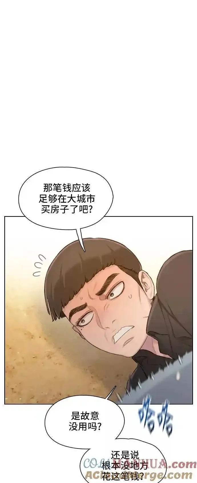 绝命循环下载漫画,第31话61图