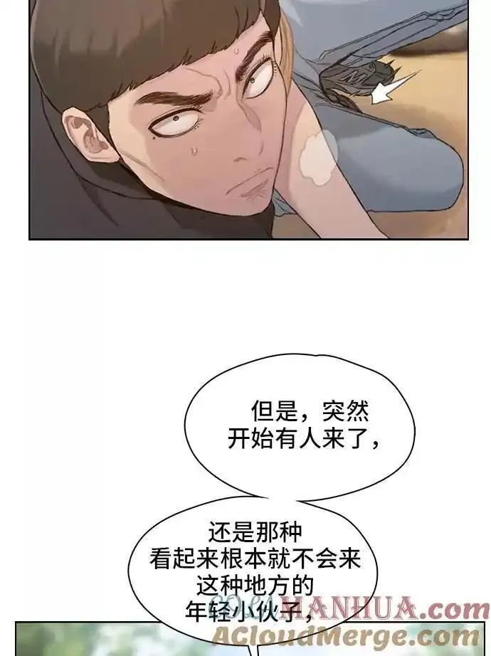 绝命循环全集在线播放免费漫画,第31话34图