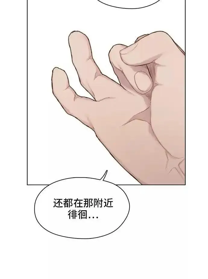 绝命循环韩漫画免费漫画,第31话36图