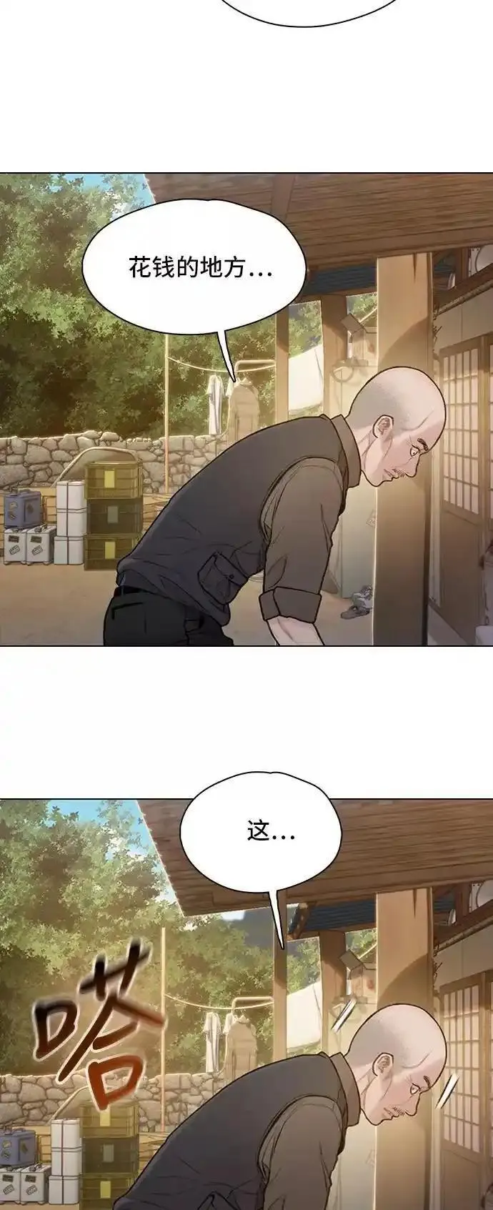 绝命循环李元植漫画漫画,第31话62图