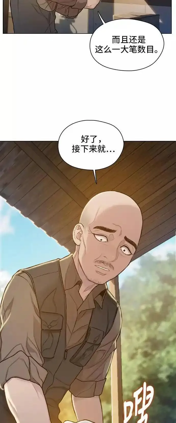 绝命循环韩漫画免费漫画,第31话54图