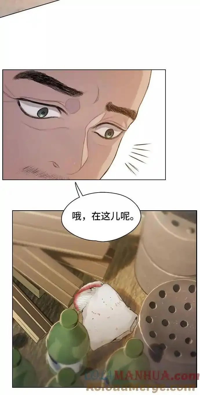 绝命循环李元植漫画漫画,第31话52图