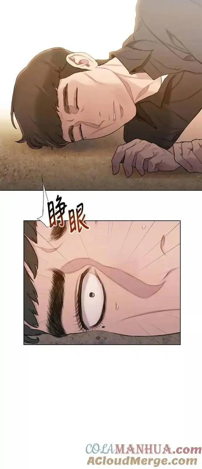 绝命循环李元植漫画漫画,第31话4图