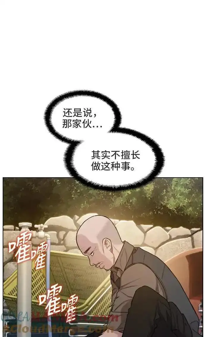 绝命循环全集在线播放免费漫画,第31话25图