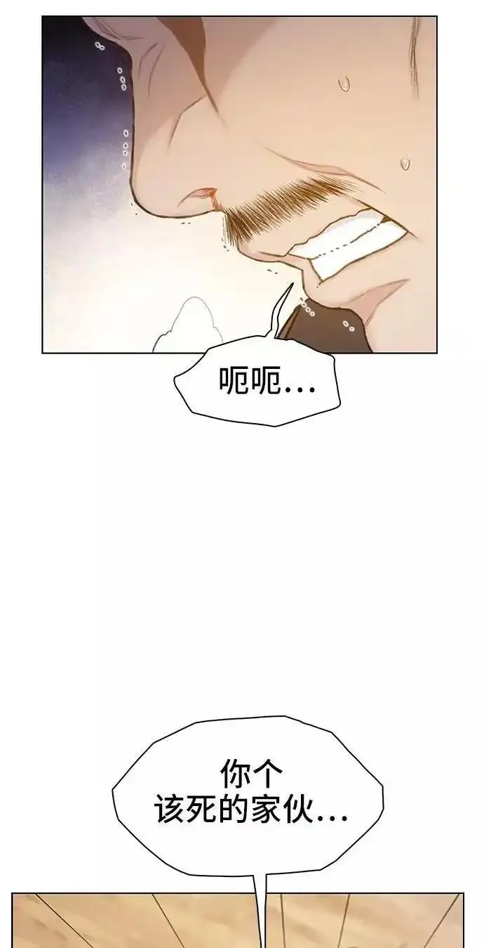 绝命循环李元植漫画漫画,第32话20图