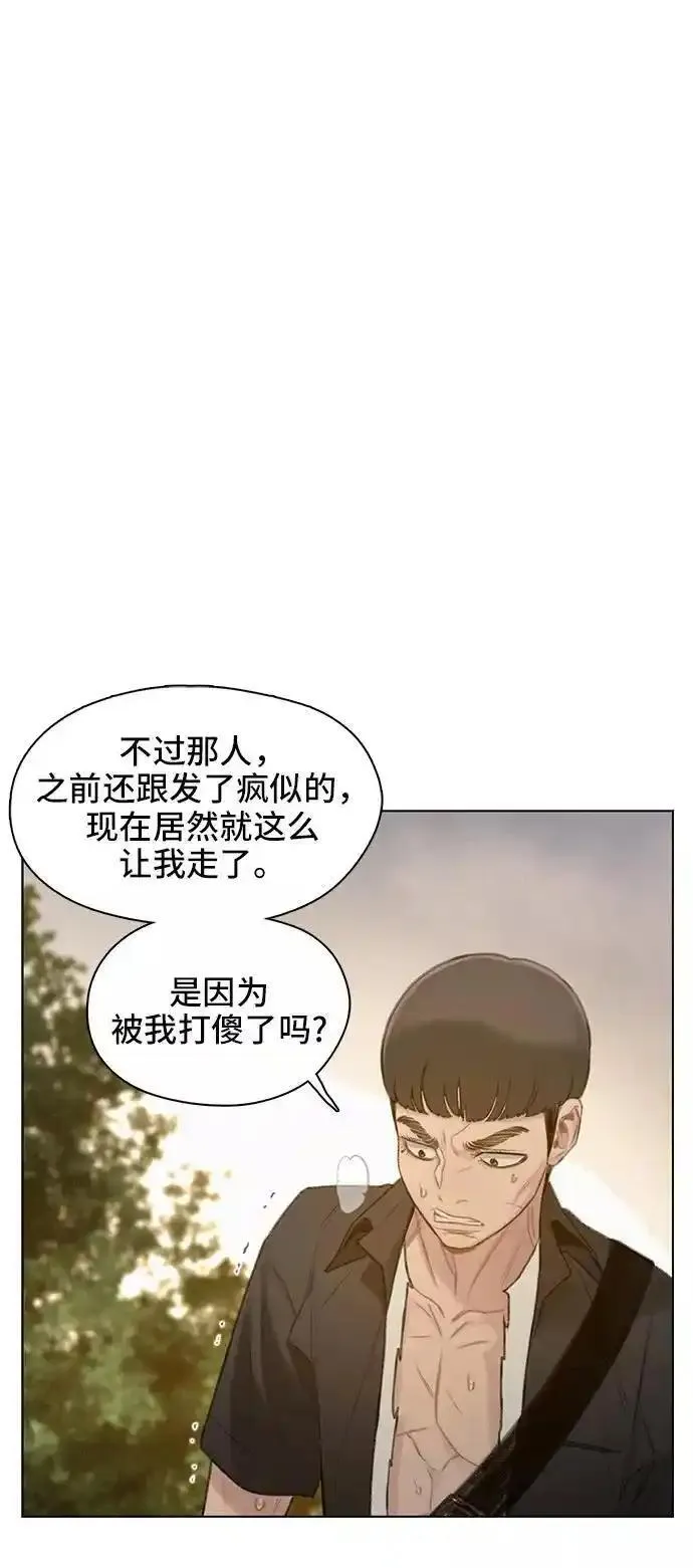 绝命循环李元植漫画漫画,第32话77图