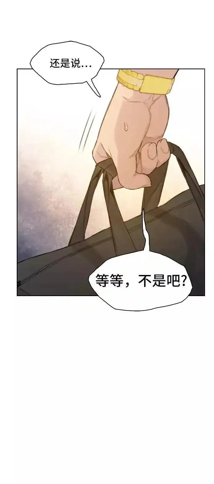 绝命循环结局漫画,第32话78图