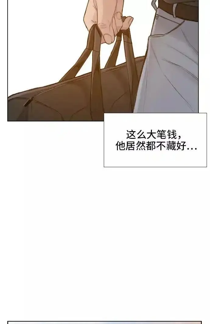 绝命循环下载漫画,第32话62图