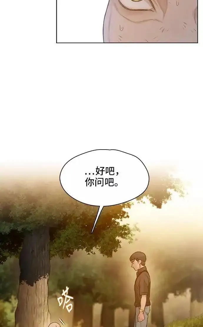 绝命循环电影漫画,第33话27图