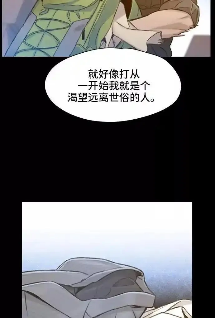 绝命循环韩漫画免费漫画,第33话39图