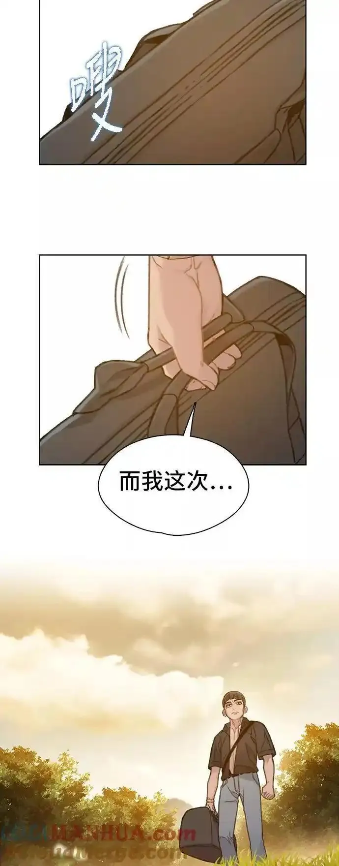 绝命循环下载漫画,第33话64图