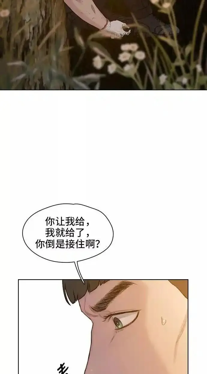 绝命循环下载漫画,第33话14图