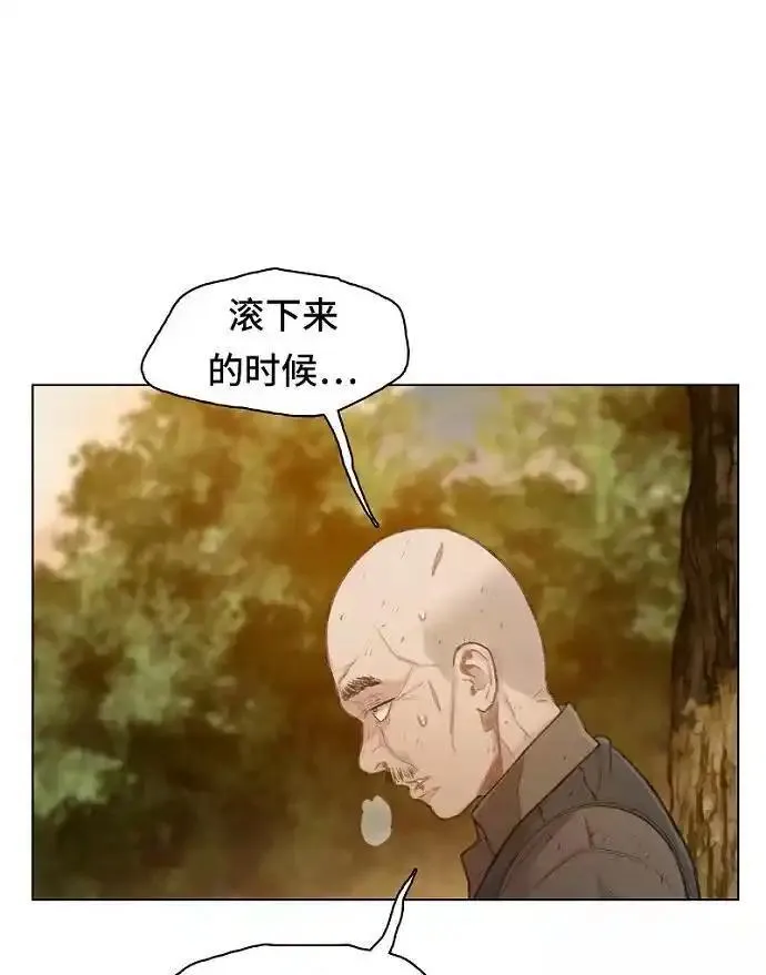 绝命循环韩漫画免费漫画,第33话20图