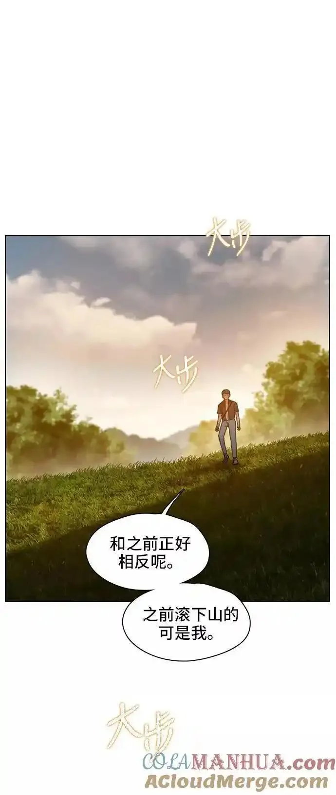 绝命循环李元植漫画漫画,第33话16图