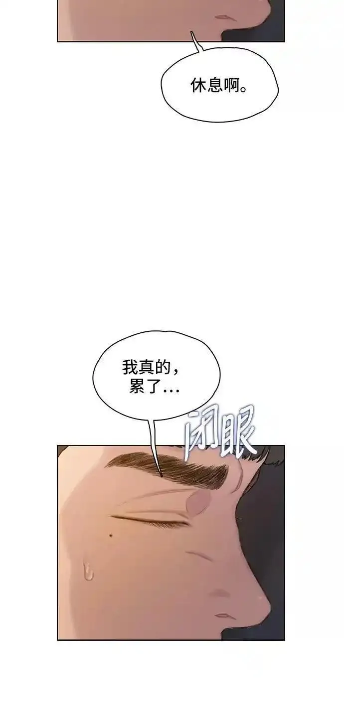 绝命循环结局漫画,第34话30图