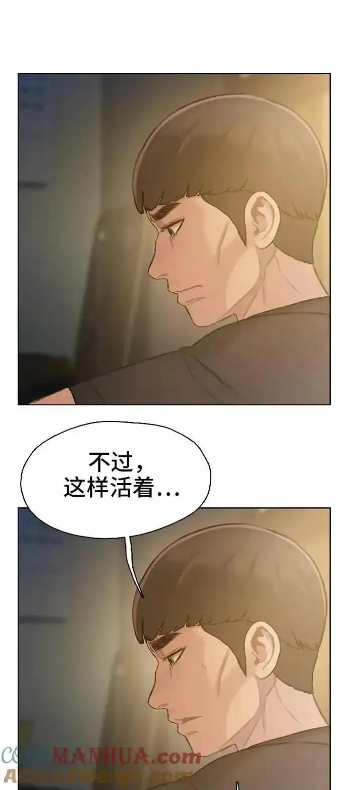 绝命循环全集在线播放免费漫画,第34话25图