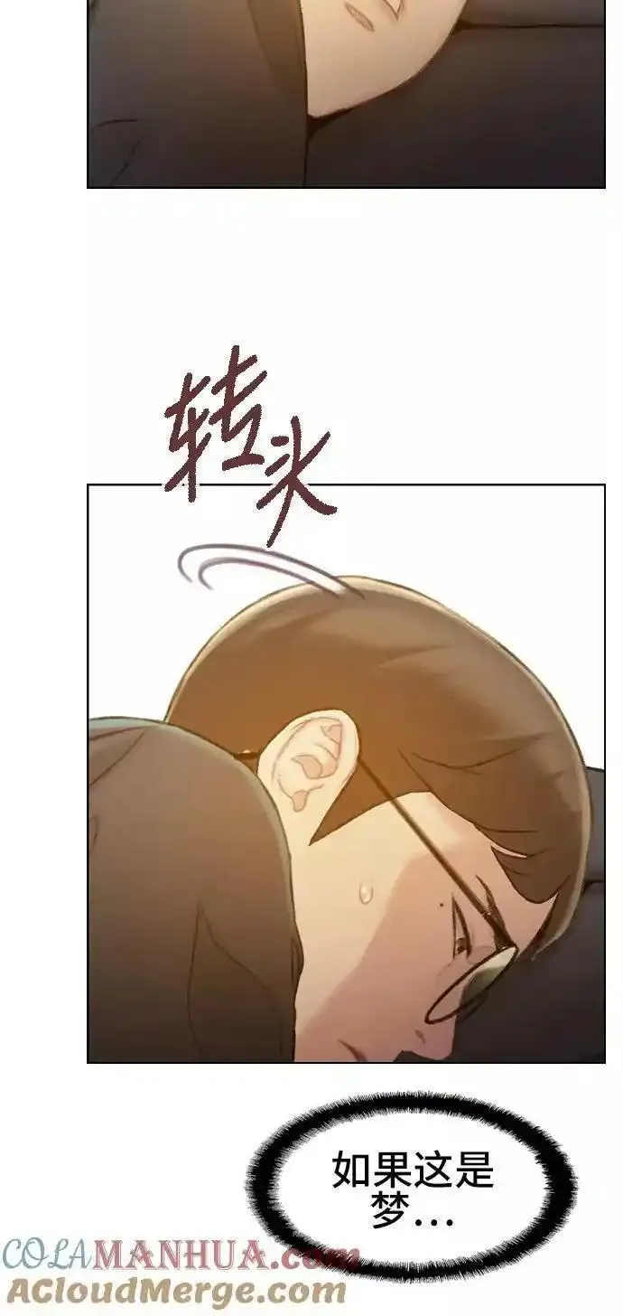 绝命循环结局漫画,第34话40图