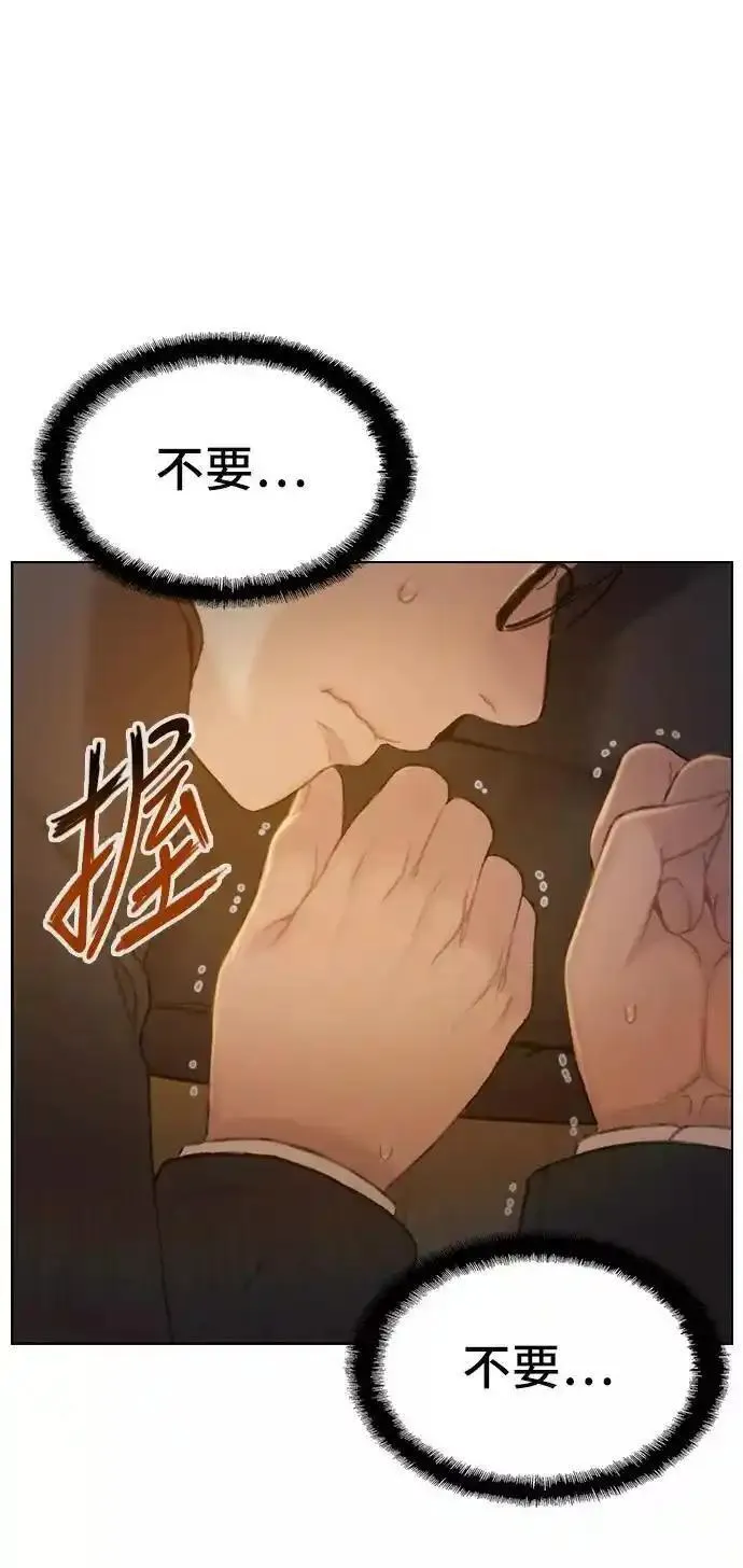 绝命循环李元植漫画漫画,第34话42图