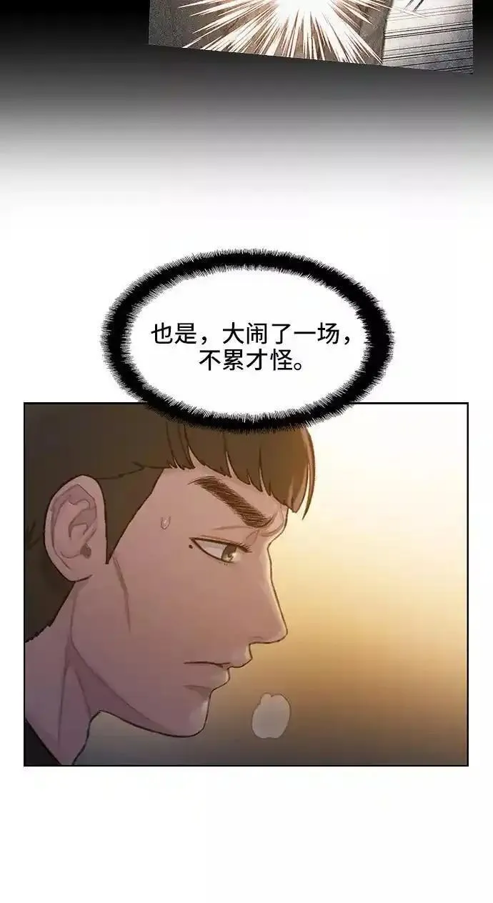 绝命循环全集在线播放免费漫画,第34话8图