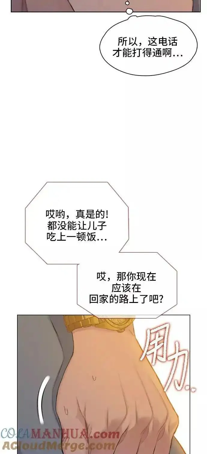 绝命循环电影漫画,第34话64图