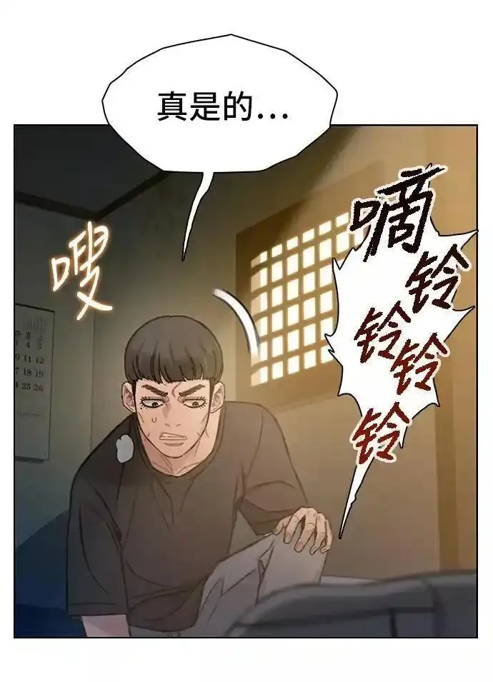 绝命循环电影漫画,第34话50图