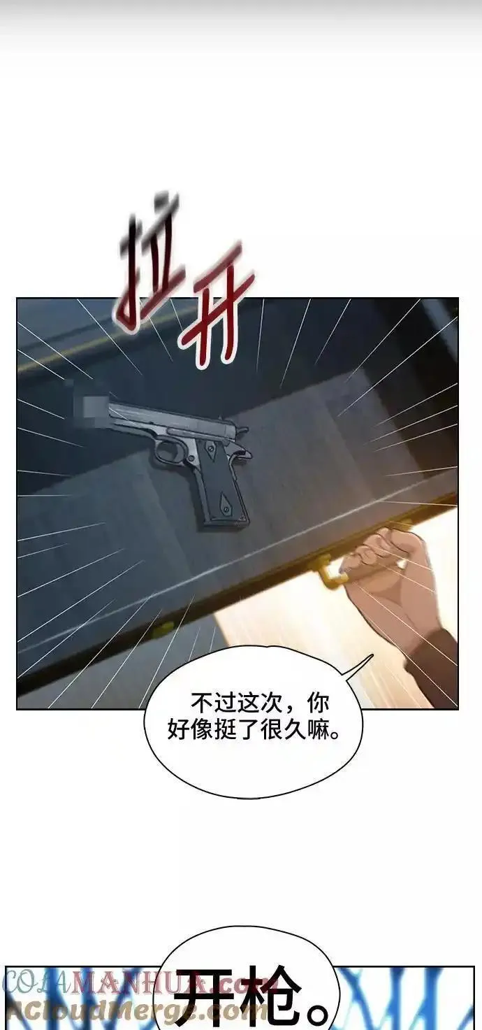 绝命循环下载漫画,第35话94图