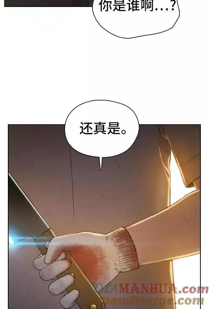 绝命循环全集在线播放免费漫画,第35话67图