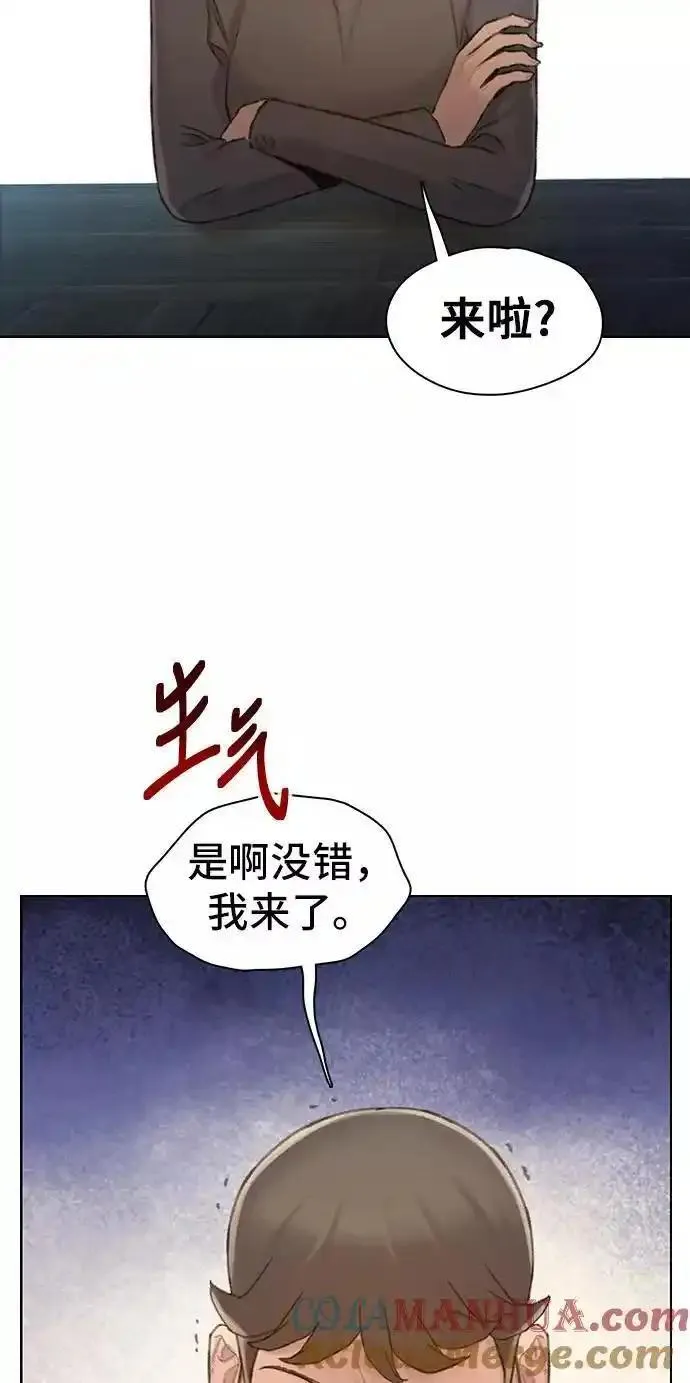 绝命循环下载漫画,第35话91图