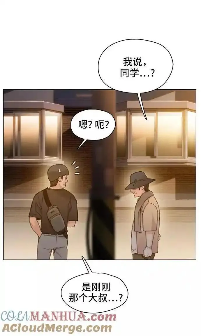 绝命循环电影漫画,第35话64图