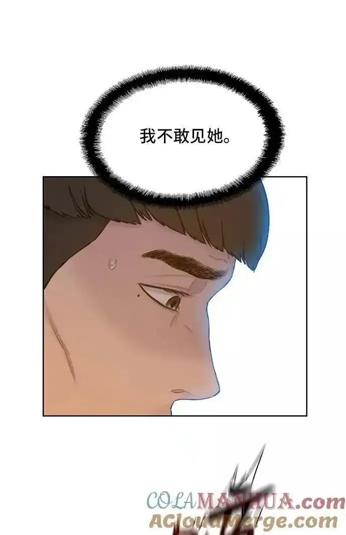 绝命循环下载漫画,第35话28图