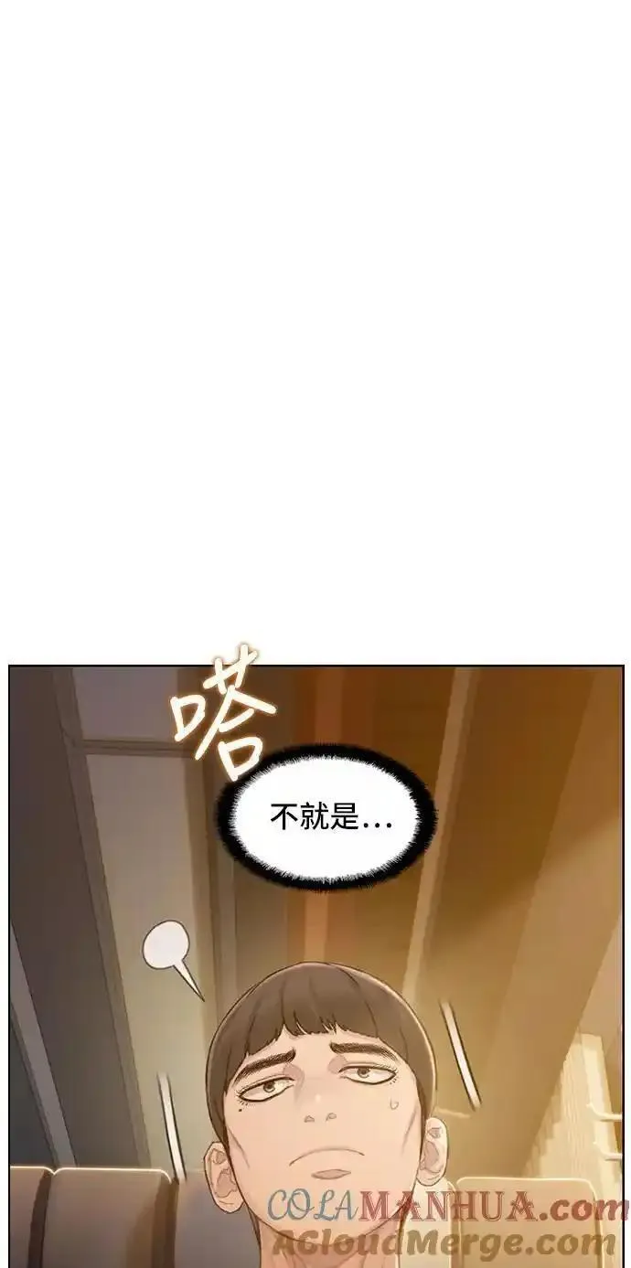 绝命循环结局漫画,第35话10图