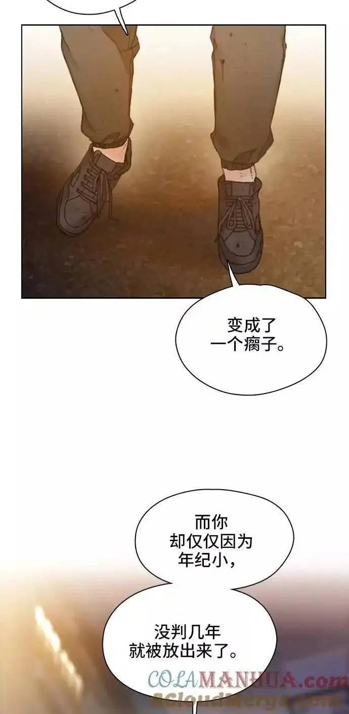 绝命循环结局漫画,第35话79图