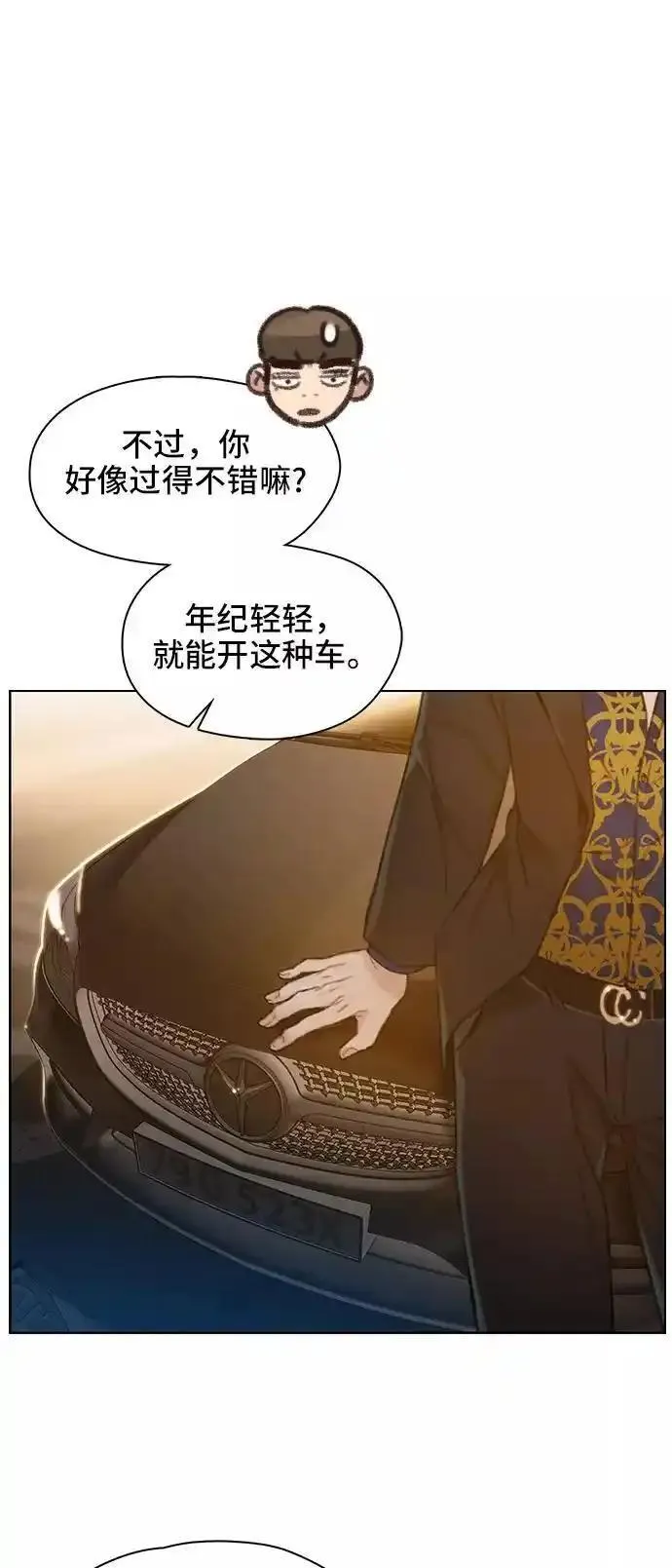 绝命循环电影漫画,第35话36图